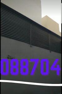 سواتر قماش