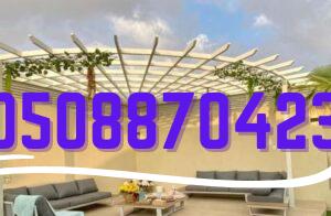 شركة مظلات خارجية
