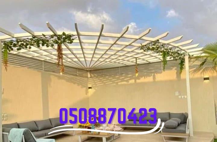 شركة مظلات خارجية