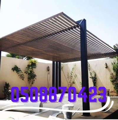 مظلات جدة
