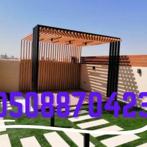 مظلات جلسات سطح