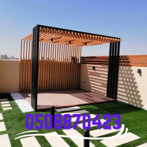 مظلات جلسات سطح
