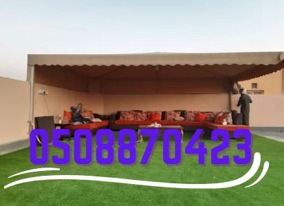 انواع مظلات جدة