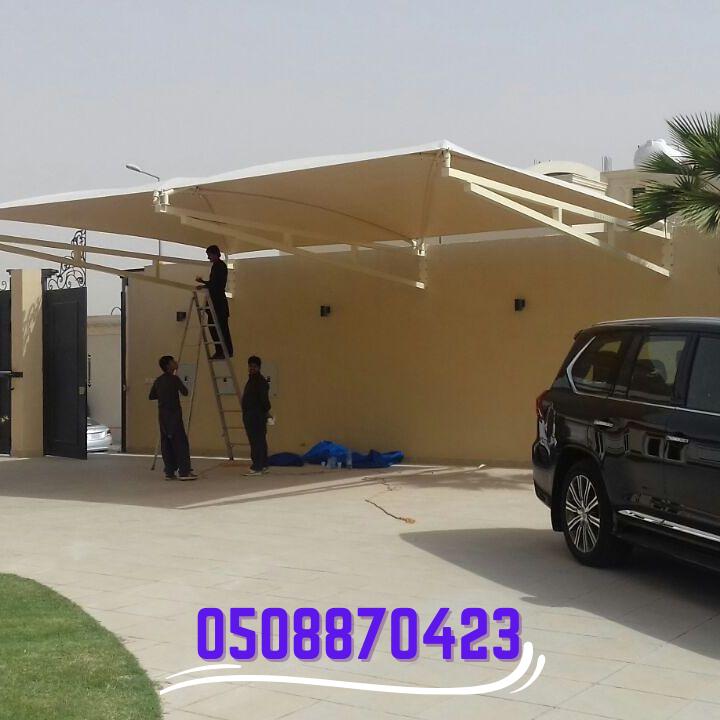 مظلات السيارات