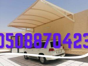 مظلات سيارات متحركة
