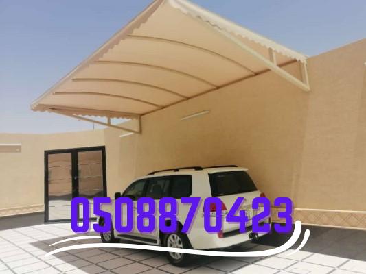 مظلات سيارات متحركة