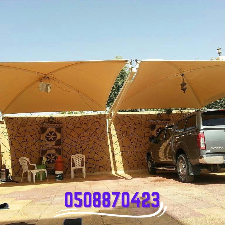 مظلات سيارات الرياض