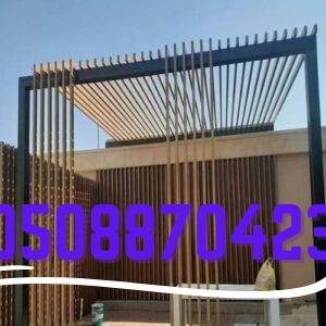 اسعار مظلات جلسات حوش 