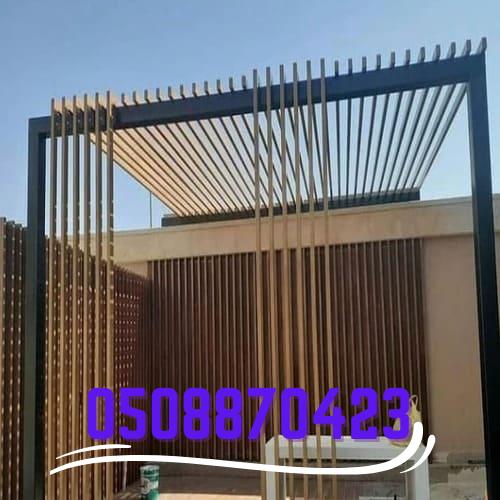 اسعار مظلات جلسات حوش