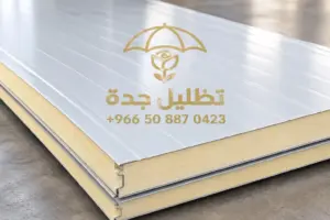 تركيب ساندويش بانل جدة عبر أفضل مقاول ساندوتش بانل جدة وأحدث شركة ساندوتش بانل جدة لحساب سعر متر الساندوتش بانل جدة واسعار الساندويش بانل في جدة بدقة عالية.